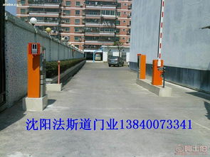 智能停車場(chǎng)與小區(qū)出入口一體化管理系統(tǒng)的構(gòu)建與應(yīng)用