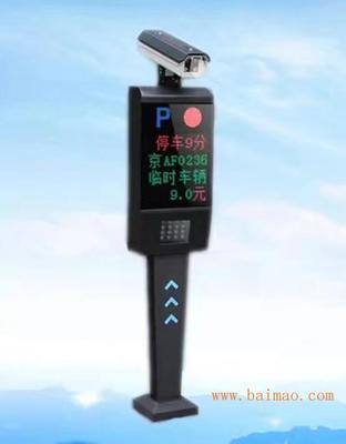 山西道閘一卡通與車牌識別技術(shù)在小區(qū)停車場管理系統(tǒng)中的應(yīng)用