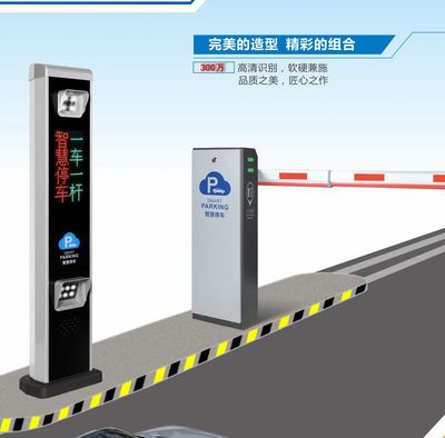 瀘州停車場管理系統(tǒng)核心組件產(chǎn)品圖鑒 車牌識別道閘、擋車桿與無人值守收費(fèi)道閘門
