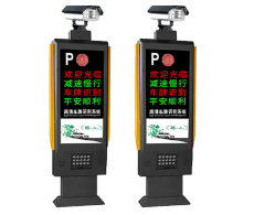 智能停車場 引領(lǐng)城市停車新生態(tài)